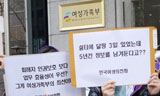 성폭력 피해자 개인정보 내줘야 지원해준다?