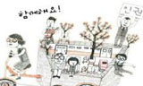 인권의 탈을 쓴 체벌, ‘그린마일리지’