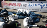 문화예술인 1000명, 해고노동자 아픔 담아 행동 나서