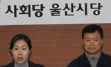 사회당울산, 이갑용 동구청장 후보 지지 선언