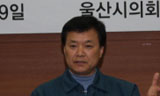이갑용, 울산동구청장 재선거 출마 선언