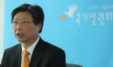 인권위 “이름만 바꾼 보호감호제, 도입 부적절”