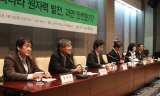“한국, 원전사고 안전지대 아니다”