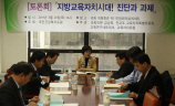 “진보교육감, 교과부 ‘총력 딴지’에 성명서만 발표할 건가”