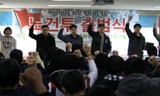 노건투 출범…혁명적 사회주의 정치활동 공개 선포