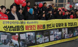 재능노조 전국순회투쟁, 현대차 비정규직과 선전전
