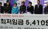 최저임금 인상, 범국민적 운동으로