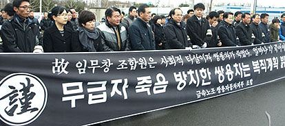 “쌍용차 노동자 사망은 사회적 타살”…범사회적 여론 확산