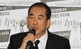 대법, ‘용산참사’ 남경남 전철연 전 의장 중형 확정