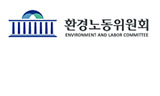 국회 환노위, 노동자 연이은 사망 끝내 외면