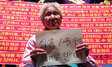 뉴타운 토론회 참가한 민주당 의원에 비난 봇물