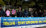 재능교육, 압류한 조합원 물품 경매절차 들어가