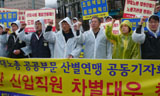 양대노총 공공부문 노조, 대정부투쟁 결의