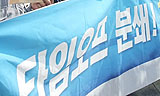 현대차 노조 정규직 자녀 우선채용, 현장 의견은?