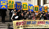 [무슨 일 하세요?] 반MB를 뛰어넘는 투쟁이 필요하다