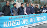 ILO, “현대차 사내하청 노동자 원직 복직 시켜야”