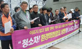 ‘환경미화원 산재 예방 캠페인단’ 출범