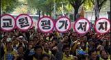전북교육청 교원평가안 발표에 우려 목소리