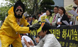 \”방사능 오염 밥상, 걱정만 하시겠습니까?\”