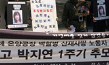“당신 이름 석 자 대신 삼성 로고가 아로새겨져”