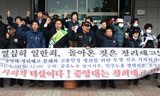 중앙대 시설노동자 해고, 제2의 홍익대 되나