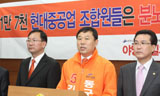 \”현대중노조는 한나라당후보 지지 결정 철회하라\”