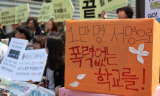 학생인권조례 서명 4만 돌파…“한 명씩만 더!”