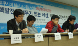 핵반대, 좌파의 전략은?