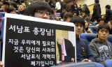 “카이스트 ‘징벌적 차등등록금제’는 위법행위”