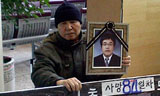 삼성 자살 노동자 사건 검찰로 송치되나?