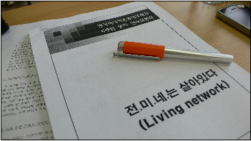 [액트] [ACT! 73호] 다시 5년 간, 전미네를 움직일 에너지를 찾아서
