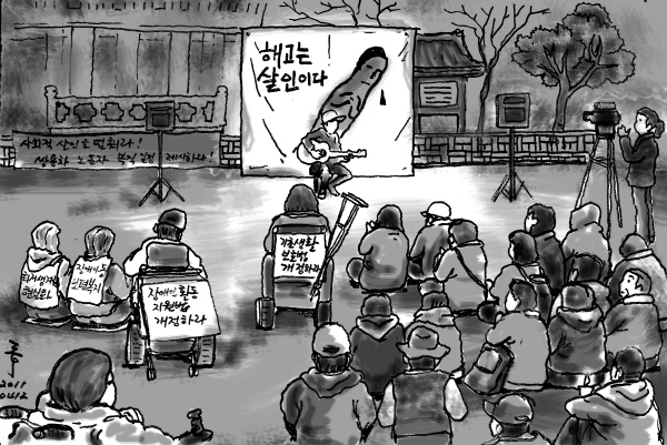 어깨춤 들썩이며 해고노동자들과 함께~!