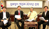 김창현, “민주당과 연립정부, 안된다”