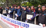 화물연대, ‘등골 빼먹는’ 국토부장관에 소송
