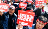 [사회진보연대의 주간지 사회화와 노동] 노점관리대책은 노점말살대책이다!