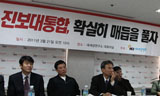 새진보당과 좌파블럭의 역할