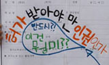 학생참여위원 모집, 학생을 배려해 주세요