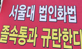 시장으로 가는 대학교육