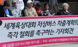 장애인은 안중에도 없는 대구시청