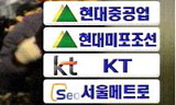 제3노총은 거꾸로 민주노조운동의 길을 묻는 것