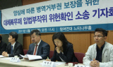 대체복무제 없어 복역한 징역은 ‘6천년’
