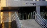 인권대학 성공회대, 이번엔 반인권 기숙사칙 논란