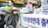 기후문제 해결 위해 노동자, 여성, 시민사회 뭉친다