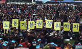 그 나라는 아직 오지 않았다