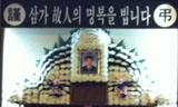 \”죽음의 배후가 쌍용차라는 진실은 결국 확인될 것\”