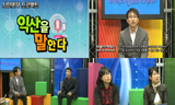 [액트] [ACT! 74호] 시청자참여프로그램, 그 애증의 관계