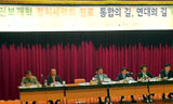 노회찬, “야권통합당 아닌 선거연합당”
