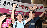 “등록금은 내 문제”…2만여 촛불 밝혀