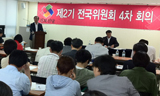 독자파의 묘수, 통합파의 절묘한 대응