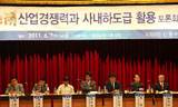 친기업의 반격, ‘한국적 사내하도급’ 주장